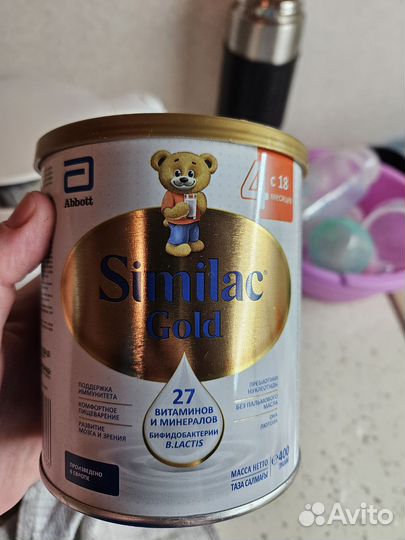 Детская смесь