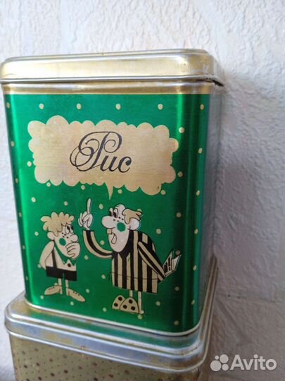 Банка -коробка из СССР винтажные