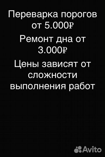 Мелкосрочный ремонт автомобилей