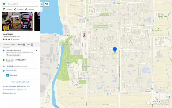 Игрa DMC Devil May Cry (PS3)