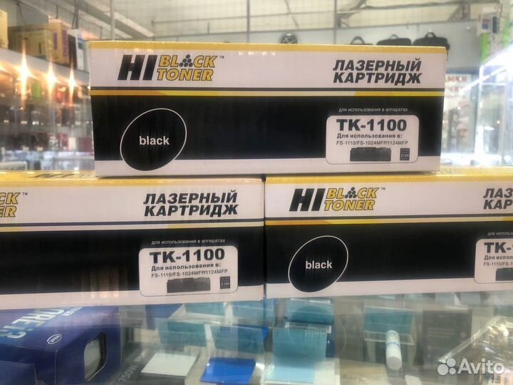 Картридж TK-1100