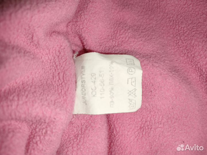 Зимний костюм и комбинезон 110