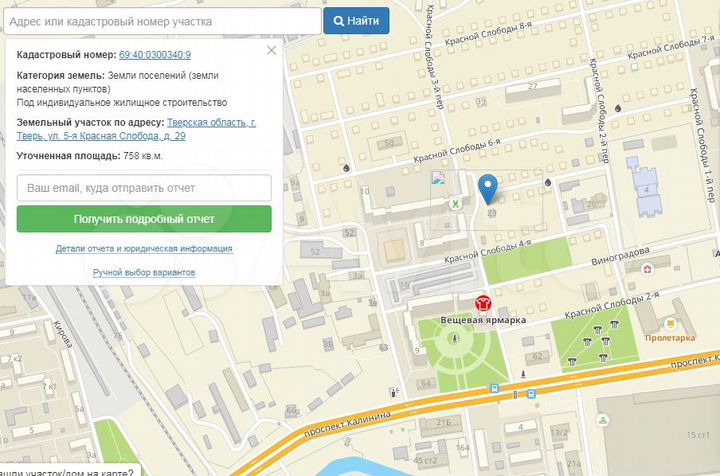 Участок 7,6 сот. (ИЖС)