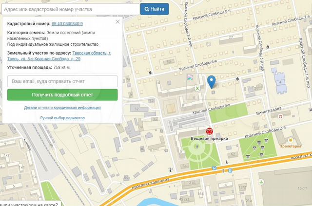 Участок 7,6 сот. (ИЖС)