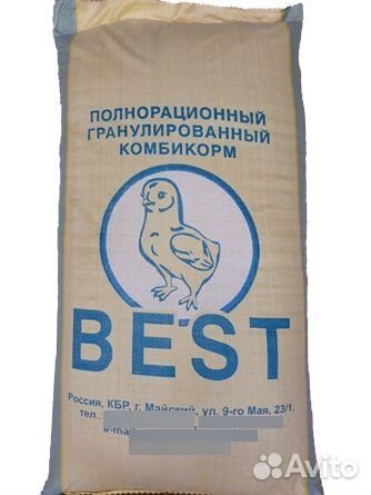 Комбикорм Best гр работы ср, чт, пт, сб, вс