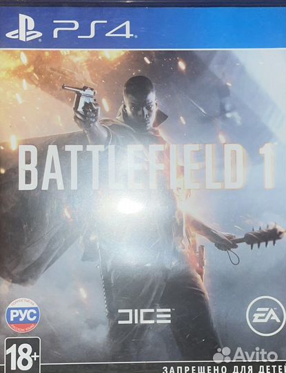 Battlefield 1 ps4 + horizon