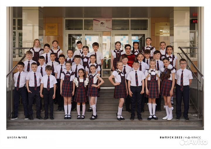 Выпускной альбом для 4,9,11 класса