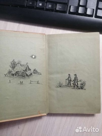 Марк Твен. Приключения Тома Сойера. 1940