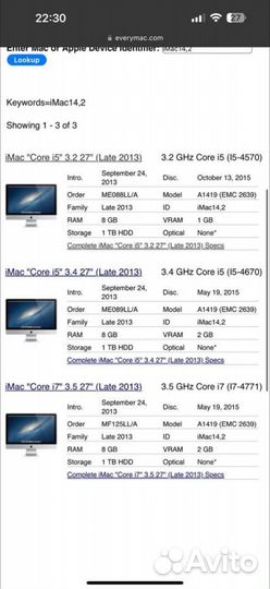 iMac 27 late 2013