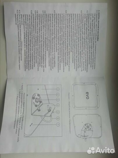 Антенна усиления Интернета Wi-Fi