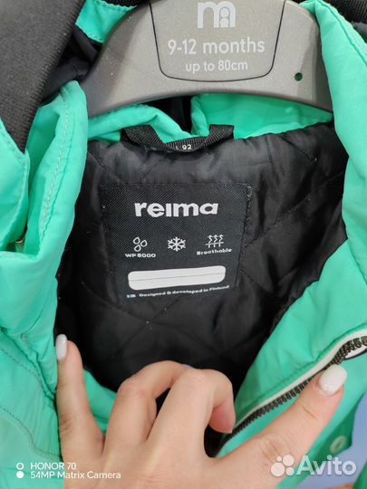 Куртка reima