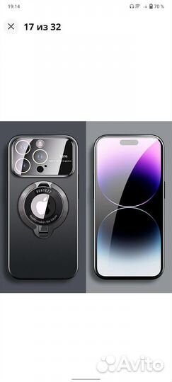 Чехол на iPhone 14 pro max