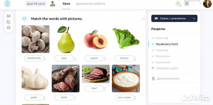 Репетитор английского языка дистанционно и очно