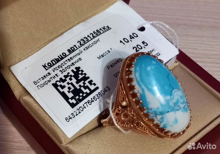 Серебряное кольцо-перстень р.17-18-19-20,5