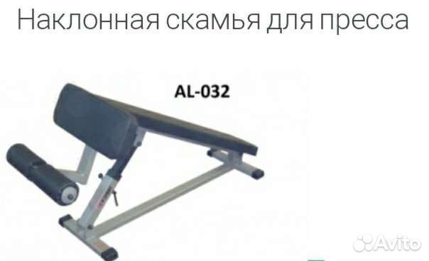 Тренажёр для пресса