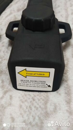 Багажник на рейлинги