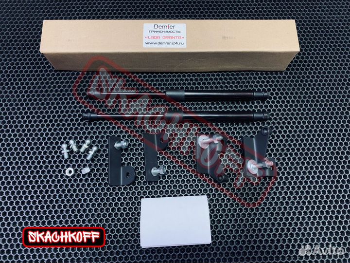 Газовые упоры капота Ваз 2190 Лада Гранта FL