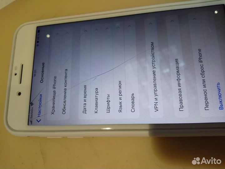 iPhone 7 Plus, 128 ГБ