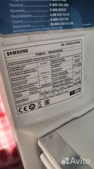 Холодильник samsung