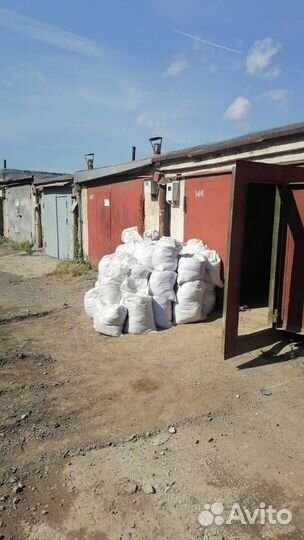 Вывоз мусора