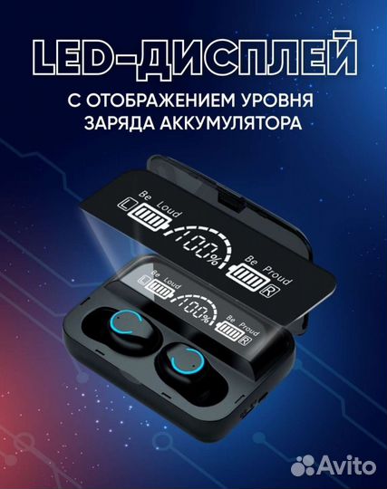 Беспроводные наушники