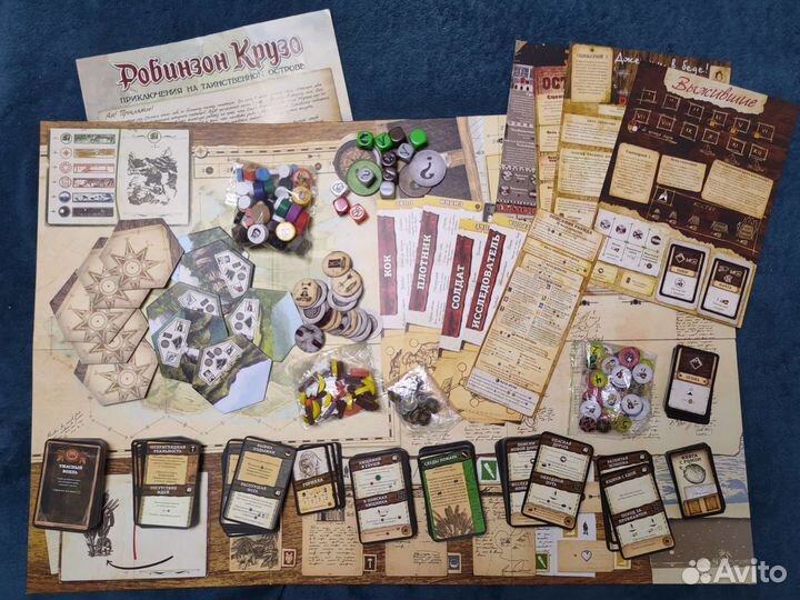 Игра настольная Робинзон Крузо