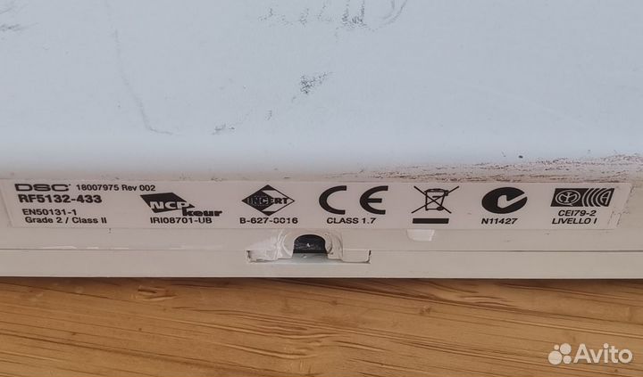 Пульт контроля DSC rf5132-433