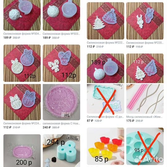 Формы кольца для выпечки, шоколада, мороженого