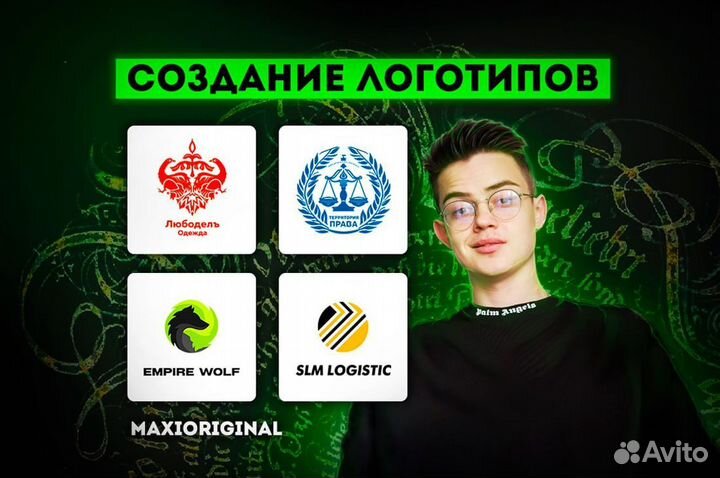 Создание логотипа / Разработка логотипа / Дизайн