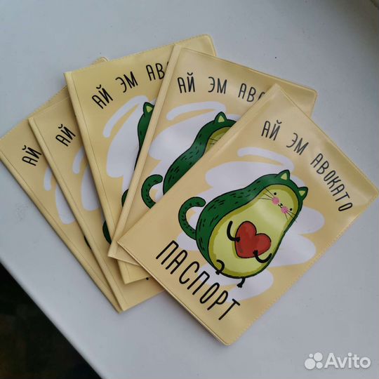 Обложка на паспорт