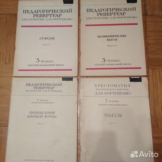 Ноты для фортепиано дмш
