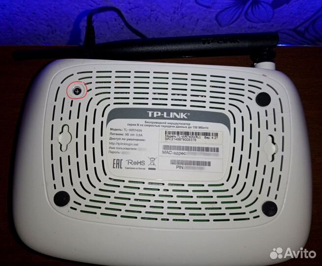 WiFi роутер TP-link TL-WR740N до 150Мбит/с