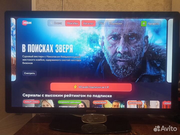 Телевизор SMART tv бу