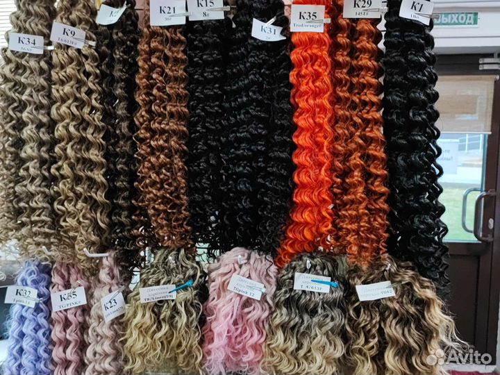 Афрокудри Ariel большой выбор Канекалон Зизи