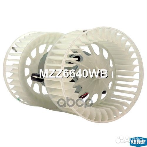 Мотор печки c крыльчаткой MZZ6640WB Krauf