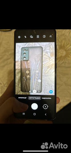 Samsung galaxy s20 fe