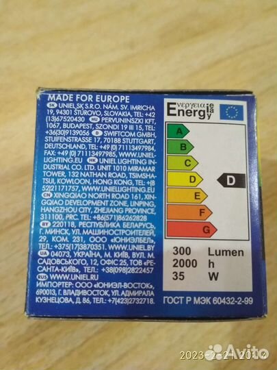 Галогенная лампа