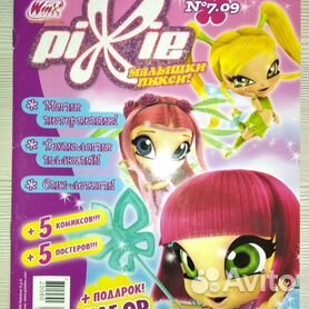 WinX Волшебная комната • Форум о журнальных коллекциях Деагостини, Ашет, Eaglemoss, Modimio