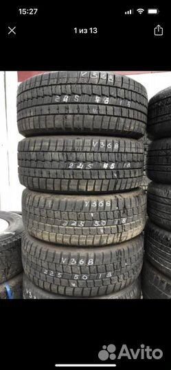 Bridgestone Blizzak Ice 225/45 R18