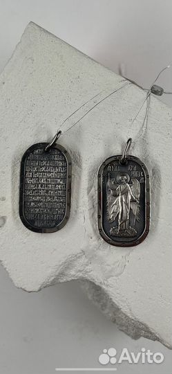 Подвеска Ангел Хранитель с молитвой 