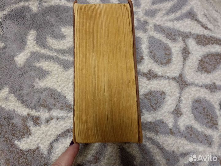 Орфографический словарь русского языка