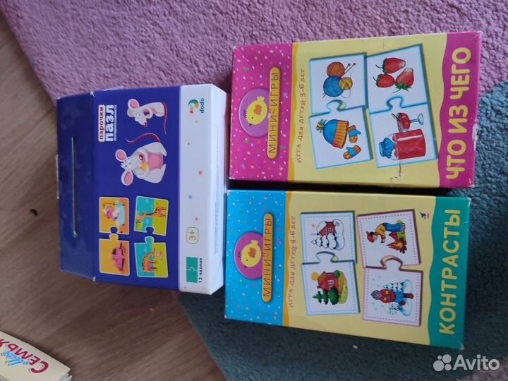 Развивающие игры