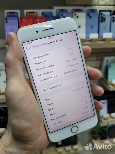 iPhone 8 Plus, 128 ГБ