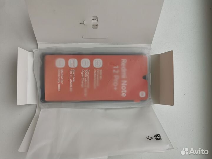Xiaomi Redmi Note 12 Pro+, 8/256 ГБ
