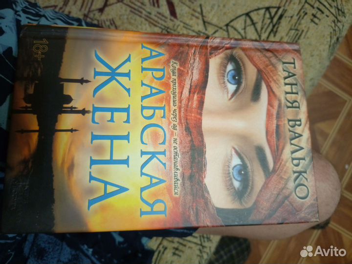 Книги Татьяны Валько