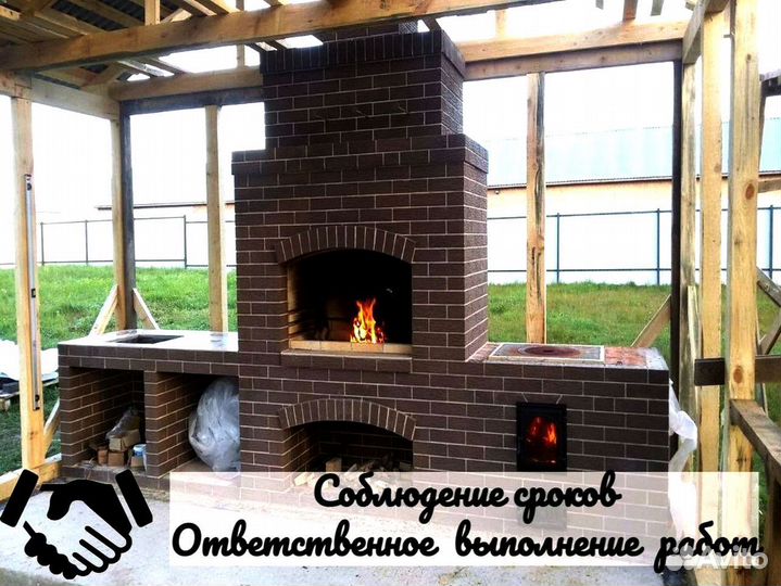 Печь барбекю, по Вашим размерам, в срок