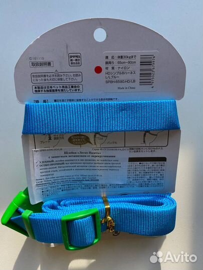 Шлейка ошейник поводок для собак до 30 кг (новые)