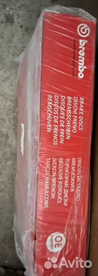 Тормозные диски