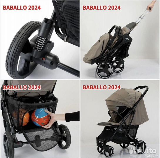 Коляска babalo 2024