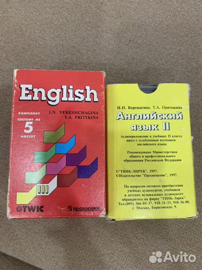 Аудиокассеты английский